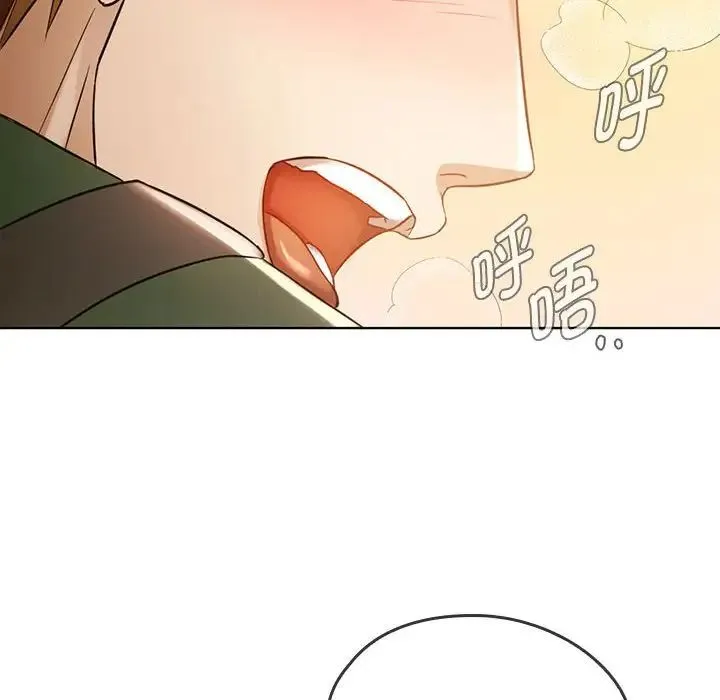 难以克制的欲望 - 第5話 - page 10