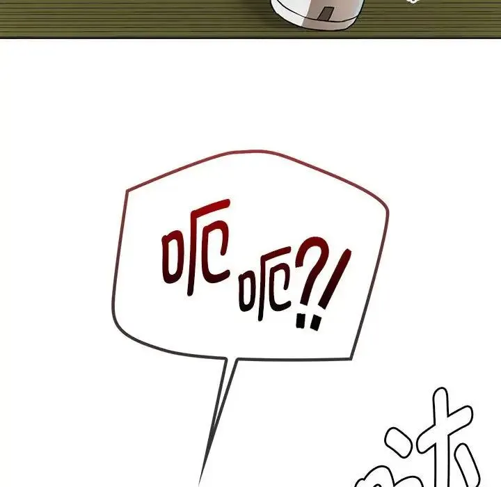 难以克制的欲望 - 第5話 - page 12