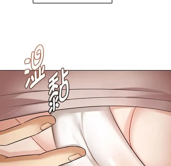 难以克制的欲望 - 第5話 - page 27