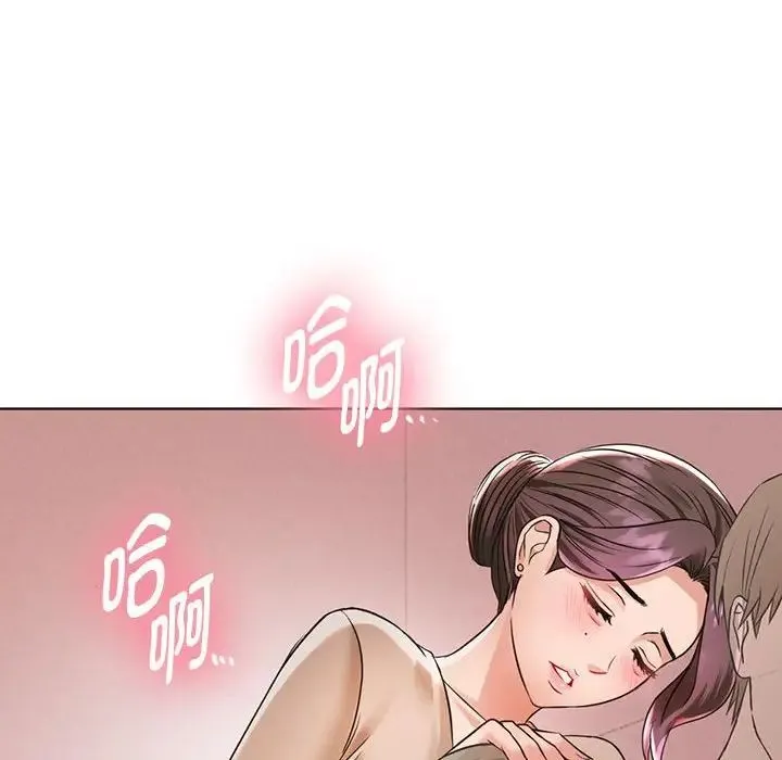 难以克制的欲望 - 第5話 - page 38