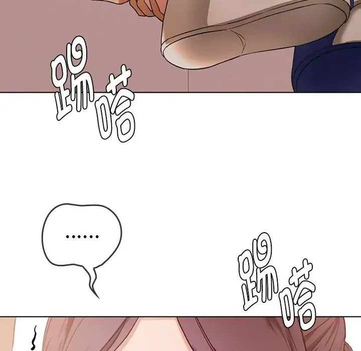难以克制的欲望 - 第5話 - page 40