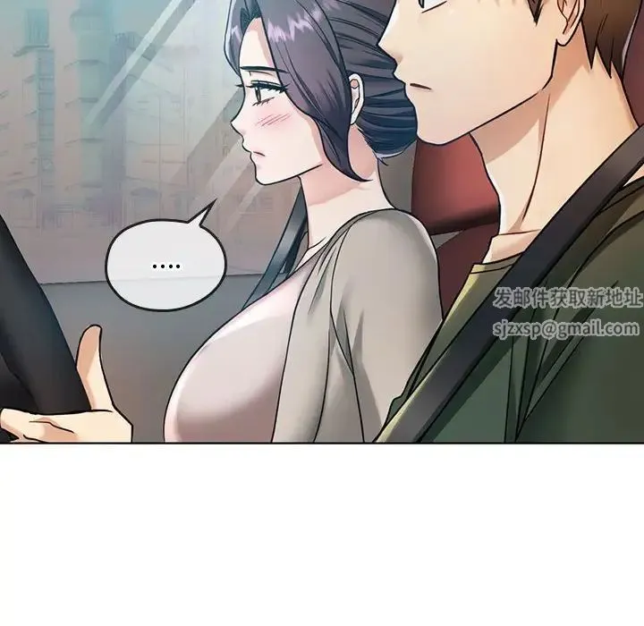 难以克制的欲望 - 第5話 - page 77