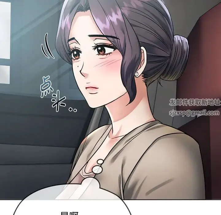难以克制的欲望 - 第5話 - page 85