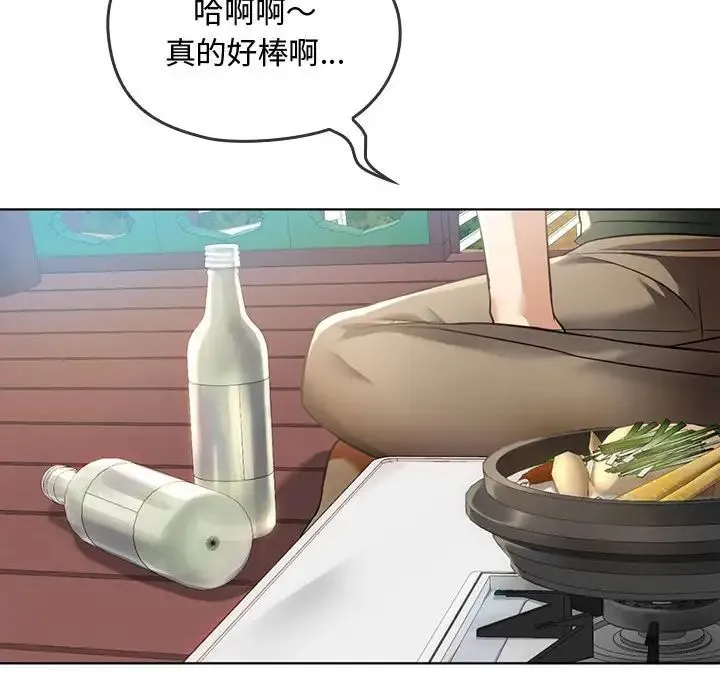 难以克制的欲望 - 第5話 - page 114