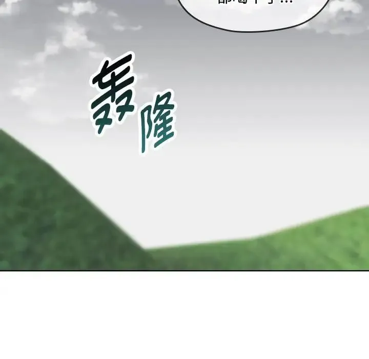 难以克制的欲望 - 第5話 - page 126