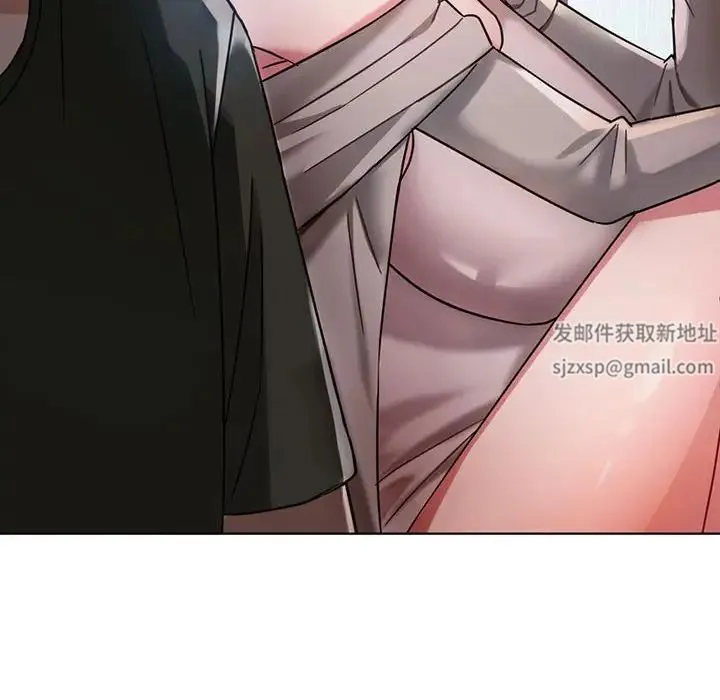 难以克制的欲望 - 第5話 - page 141