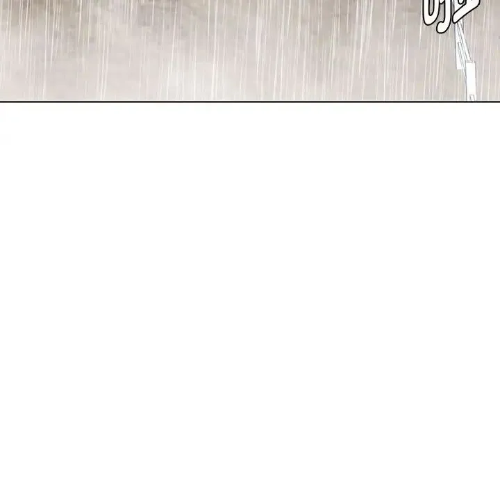 难以克制的欲望 - 第5話 - page 154