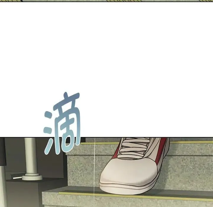 难以克制的欲望 - 第5話 - page 179