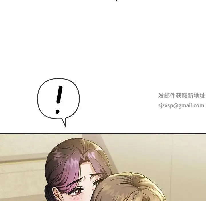 难以克制的欲望 - 第5話 - page 183