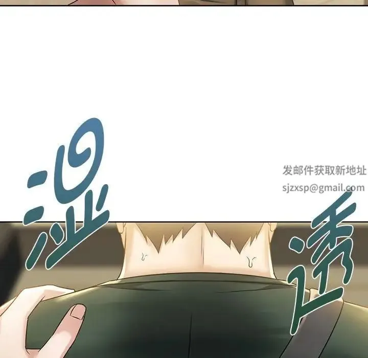 难以克制的欲望 - 第5話 - page 185