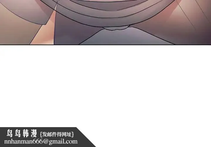 难以克制的欲望 - 第5話 - page 190
