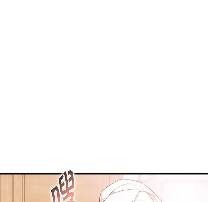 难以克制的欲望 - 第29話 - page 6