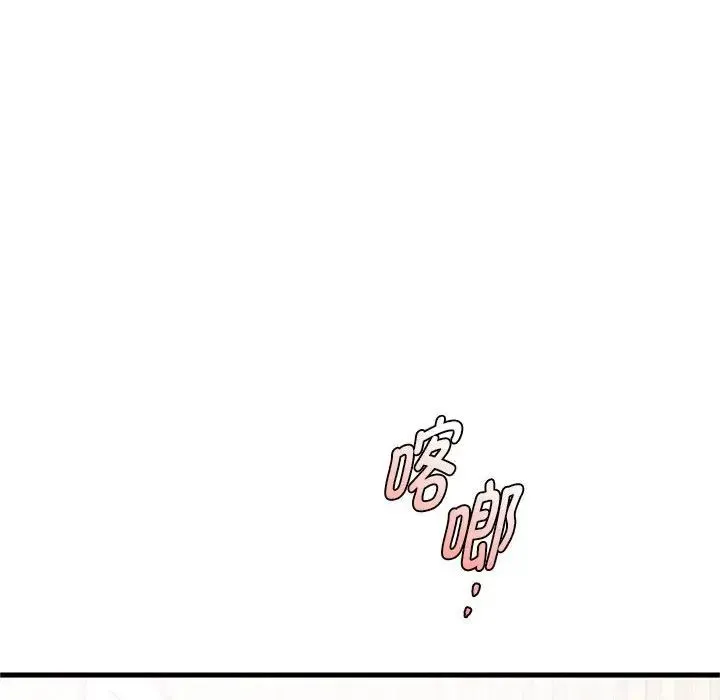 难以克制的欲望 - 第29話 - page 16