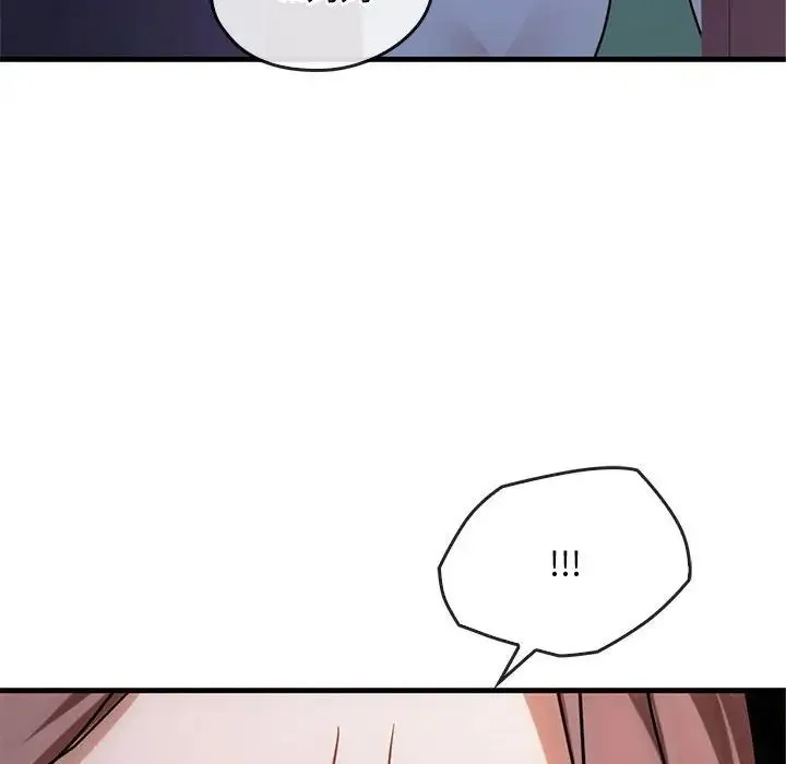 难以克制的欲望 - 第29話 - page 36