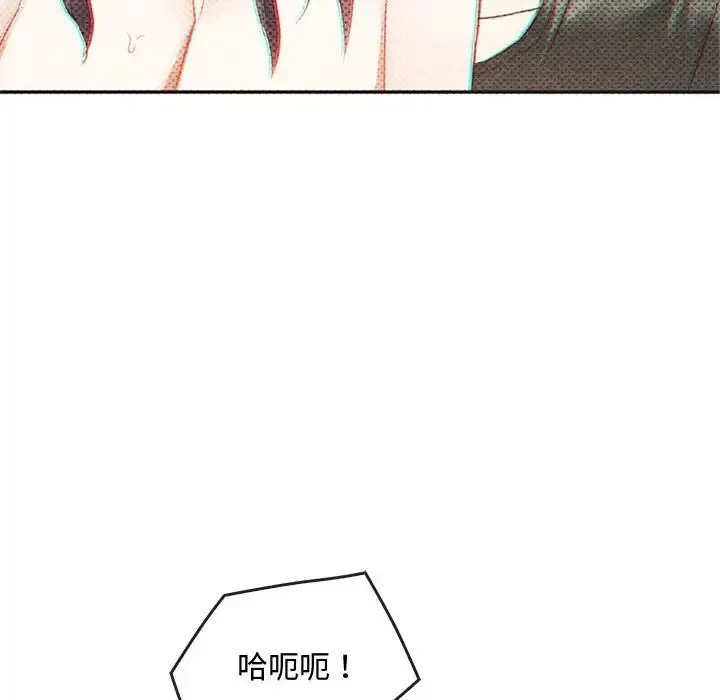 难以克制的欲望 - 第29話 - page 55