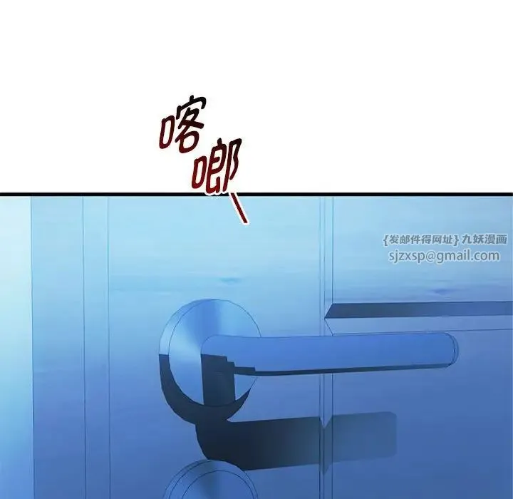难以克制的欲望 - 第29話 - page 64