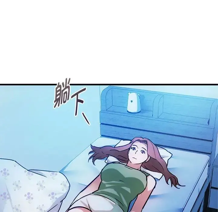 难以克制的欲望 - 第29話 - page 68