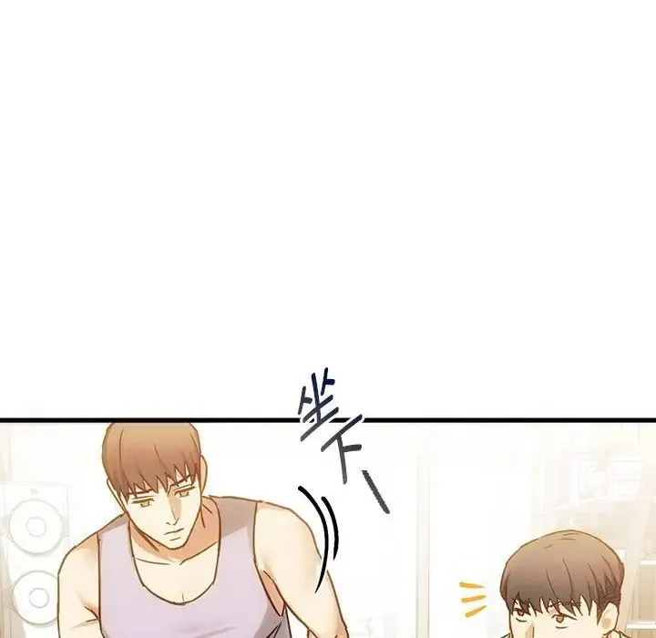 难以克制的欲望 - 第29話 - page 118