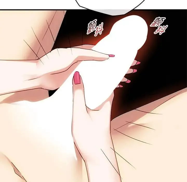 难以克制的欲望 - 第34話 - page 55