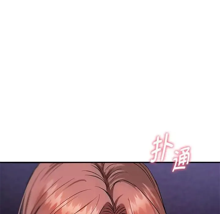 难以克制的欲望 - 第34話 - page 62