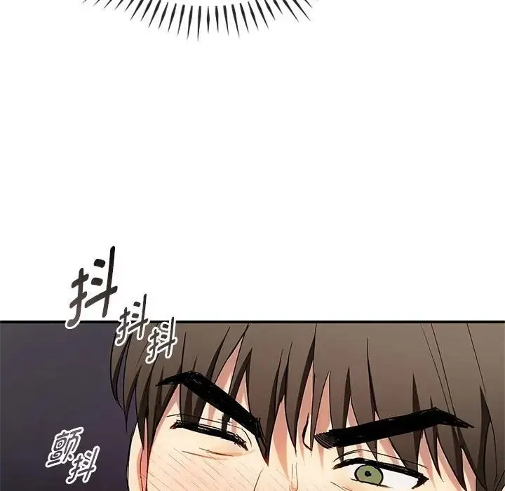 难以克制的欲望 - 第34話 - page 70