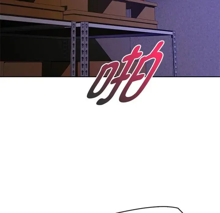难以克制的欲望 - 第34話 - page 74