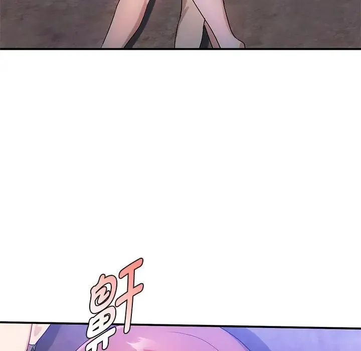 难以克制的欲望 - 第34話 - page 145