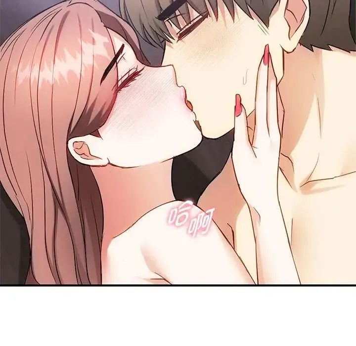 难以克制的欲望 - 第33話 - page 30