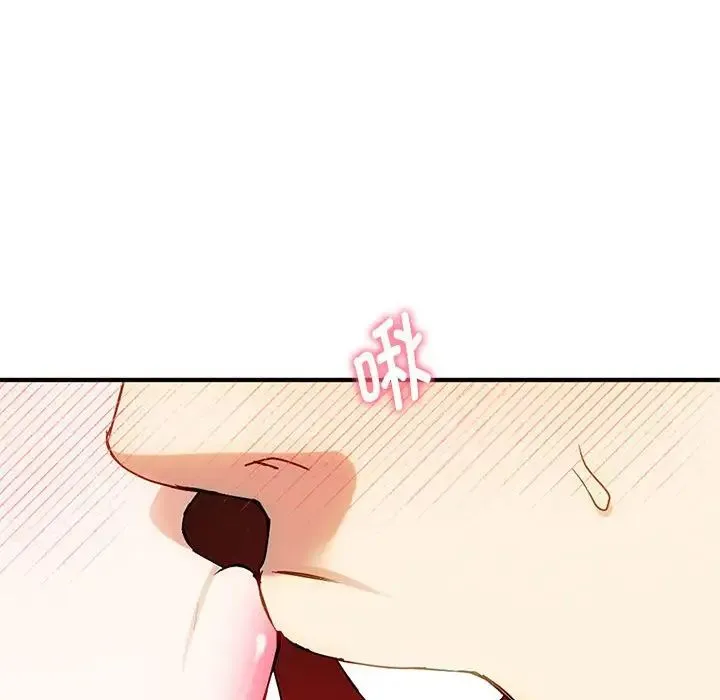 难以克制的欲望 - 第33話 - page 31
