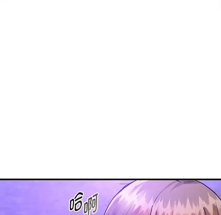 难以克制的欲望 - 第33話 - page 130
