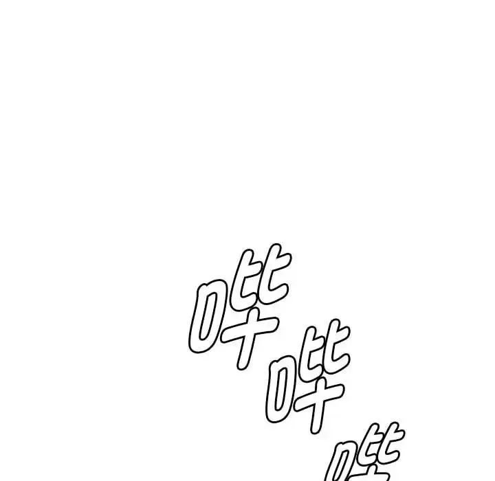 难以克制的欲望 - 第25話 - page 65
