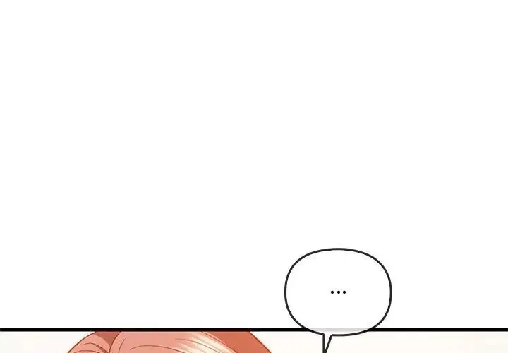 难以克制的欲望 - 第26話 - page 1