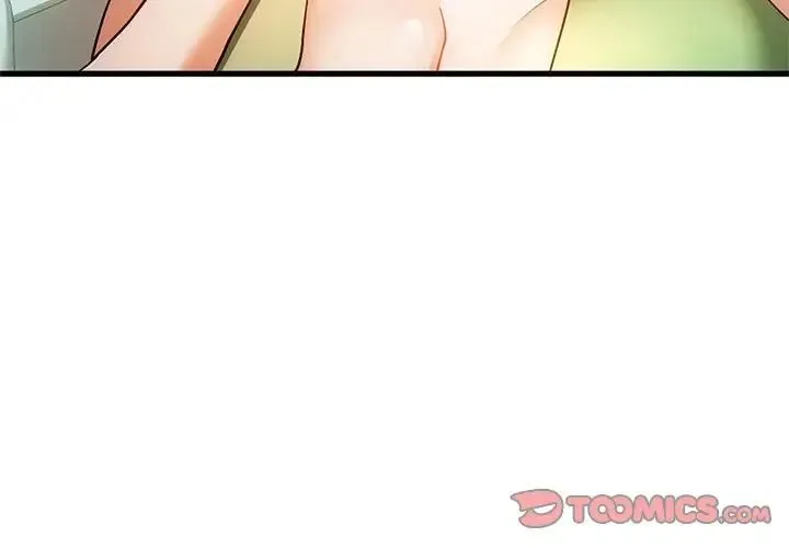 难以克制的欲望 - 第26話 - page 3