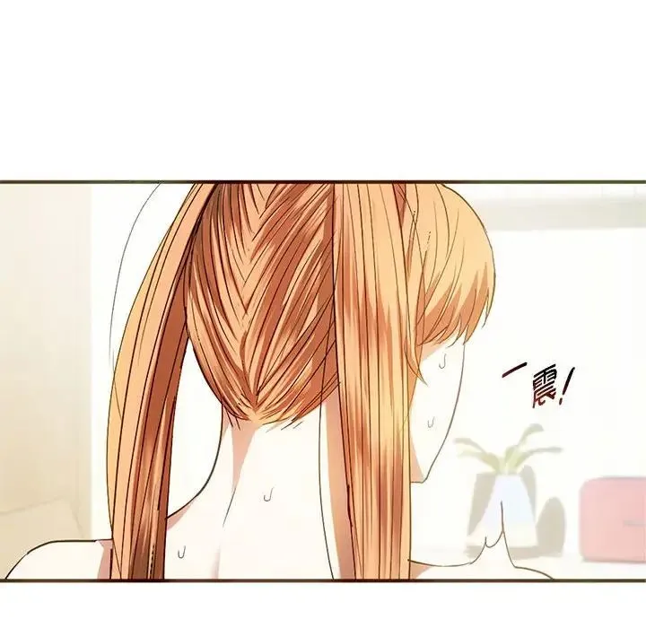 难以克制的欲望 - 第26話 - page 8