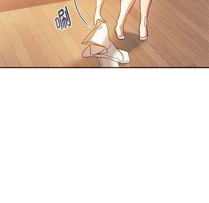 难以克制的欲望 - 第26話 - page 48