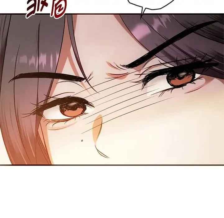 难以克制的欲望 - 第26話 - page 55