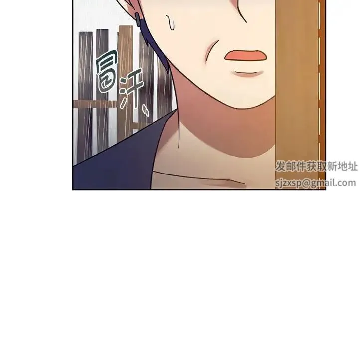 难以克制的欲望 - 第9話 - page 8