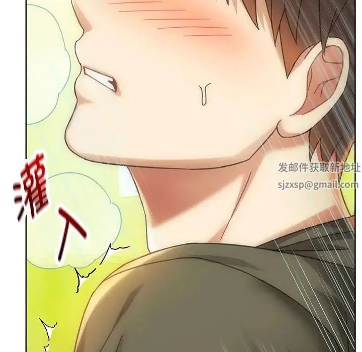 难以克制的欲望 - 第9話 - page 47