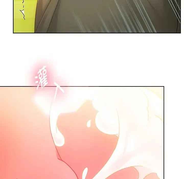 难以克制的欲望 - 第9話 - page 48