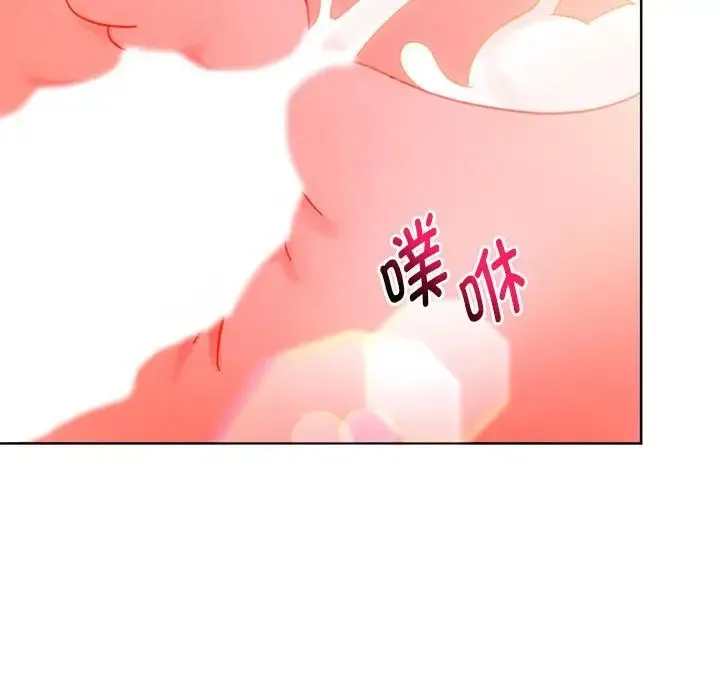 难以克制的欲望 - 第9話 - page 49