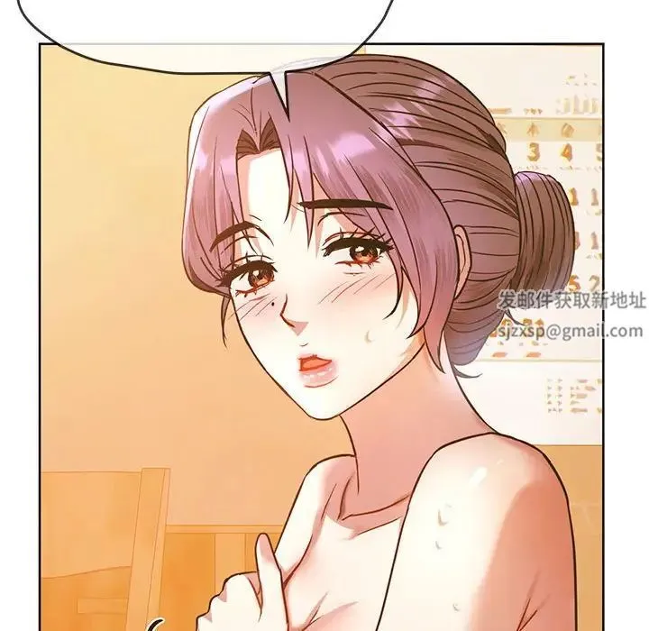 难以克制的欲望 - 第9話 - page 98