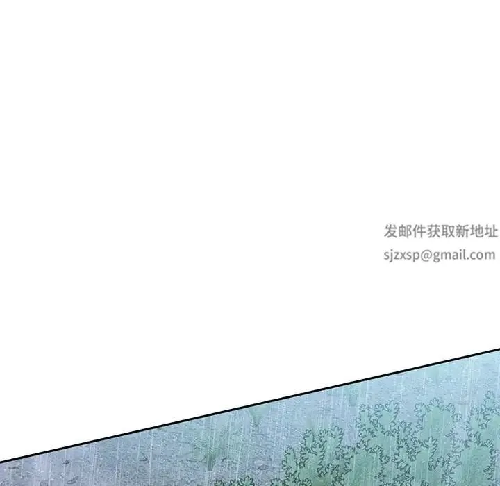 难以克制的欲望 - 第9話 - page 160