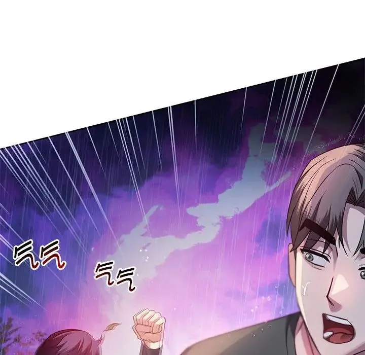 难以克制的欲望 - 第9話 - page 166