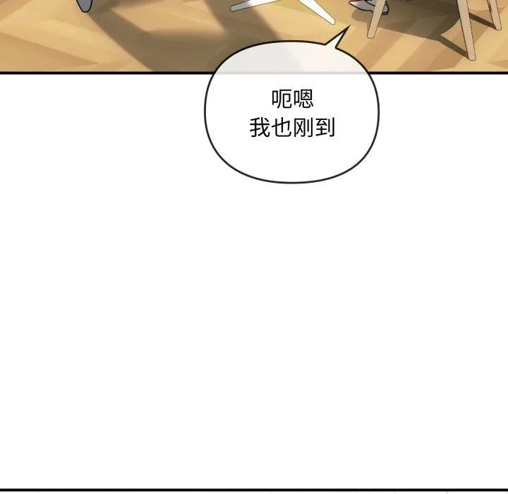 难以克制的欲望 - 第48話 - page 82