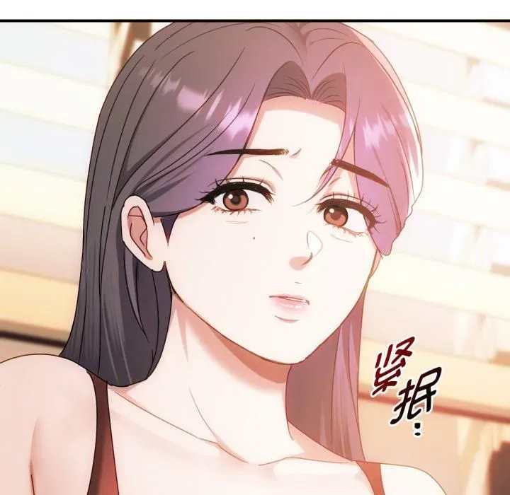 难以克制的欲望 - 第47話 - page 5