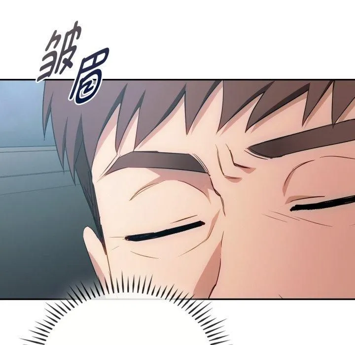 难以克制的欲望 - 第47話 - page 66