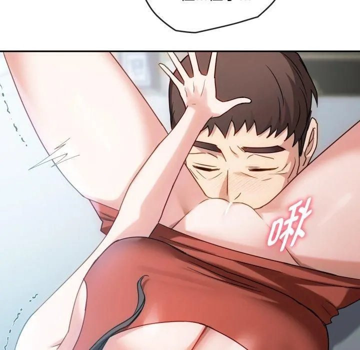 难以克制的欲望 - 第47話 - page 68