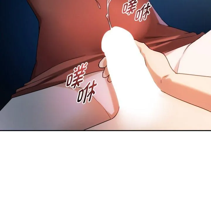 难以克制的欲望 - 第47話 - page 104