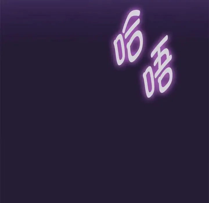 难以克制的欲望 - 第4話 - page 11