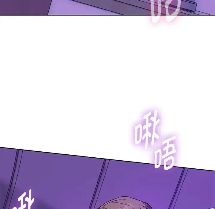 难以克制的欲望 - 第4話 - page 17